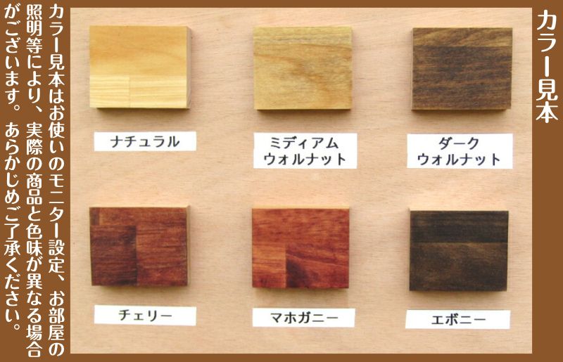 手作り木製 腰掛け椅子【大阪 泉佐野 大阪府 泉佐野市】