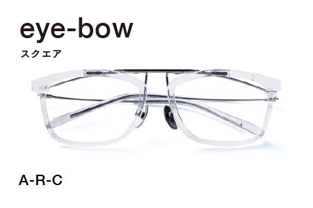 eye-bow スクエア A-R-C(クリア)