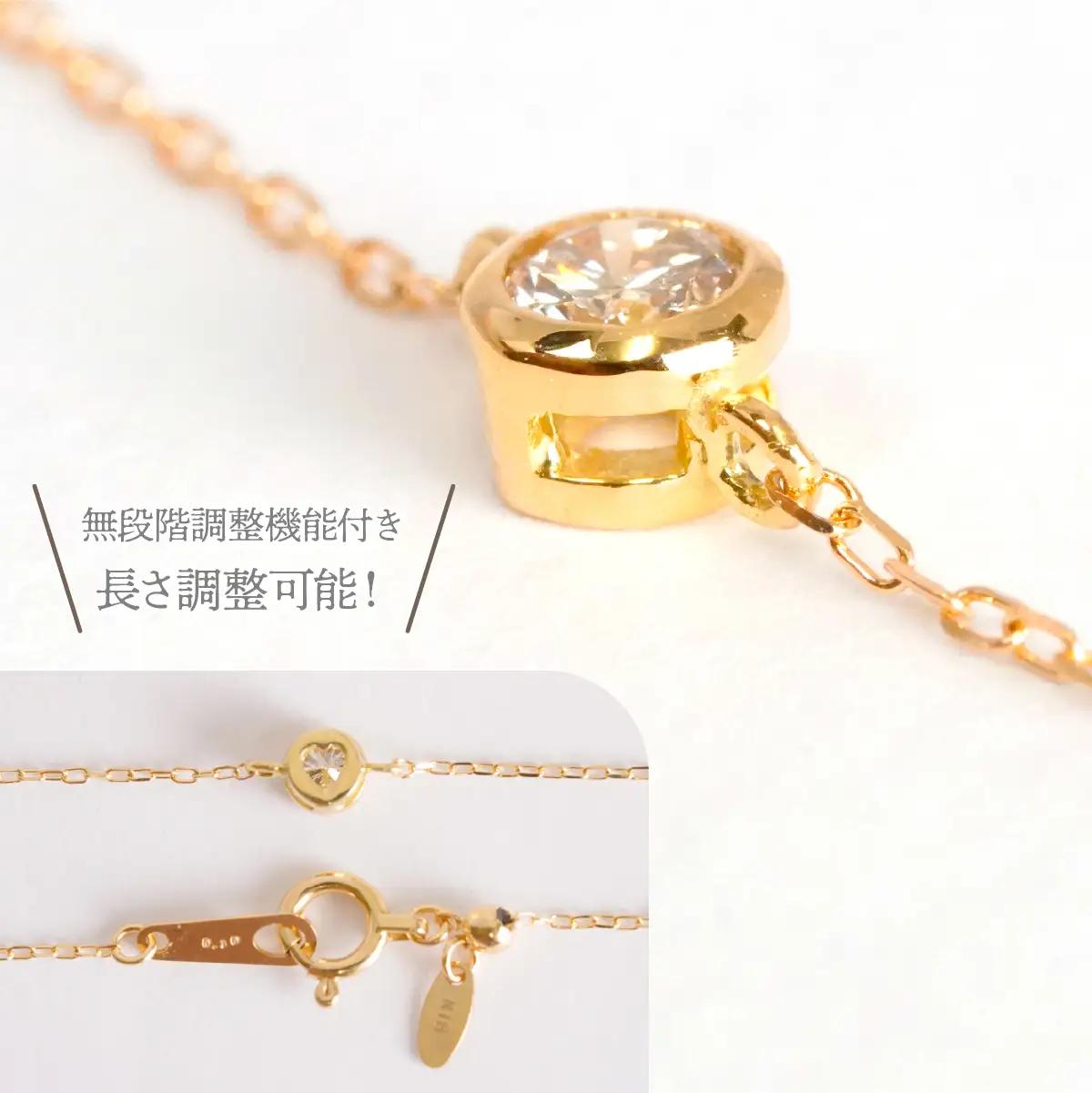 0.1ｃｔ 18金 ブレスレット イエローゴールド 管理番号RTJ-050 246-009-a