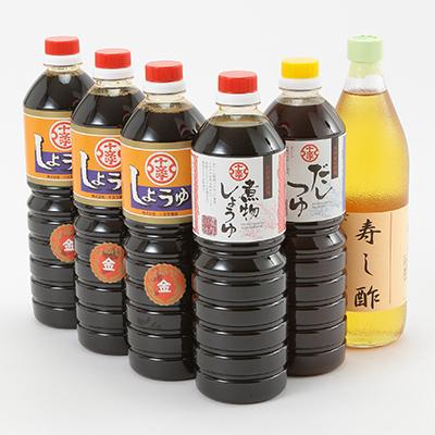 ふるさと納税 朝倉市 九州うまくち醤油【金】、煮物醤油、寿し酢、だしつゆ6本詰め合わせ