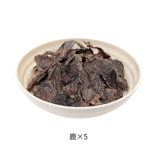 【毎月届く】&WAN Kitchenペットおやつセット（千葉ジビエ鹿肉のスライス5個セット） SMU035