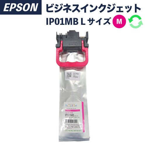 
リサイクルインク　IP01MB　マゼンタLサイズ
