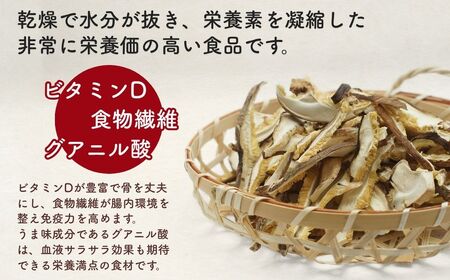 大分産椎茸スライス・パウダー詰合せ | 津久見市