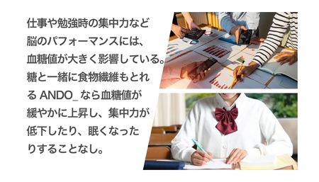 【近鉄百貨店】ANDO_20本入り（有塩10本、無塩10本）_OS002-0054