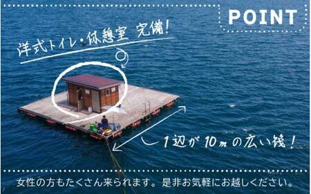 [041-a004]  釣りイカダ利用券（1名分）オキアミとペレット付き