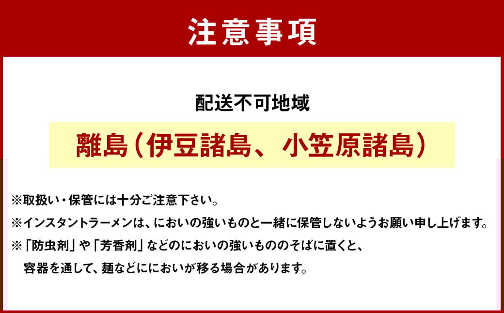 【2回定期便】塩ラーメン 北海道 5食×6個（1ケース）