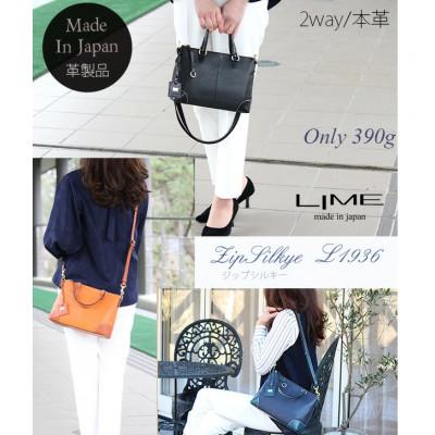 ふるさと納税 高松市 LIME(ライム)シルキーレザー 2wayミニバッグ [L-1936]　color:ネイビー |  | 02