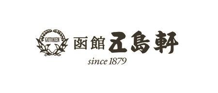 五島軒　洋風おせち一段重＜2025年12月下旬出荷＞【お正月 おせち料理 おせち 和風 洋風 中華 神奈川県 山北町 】