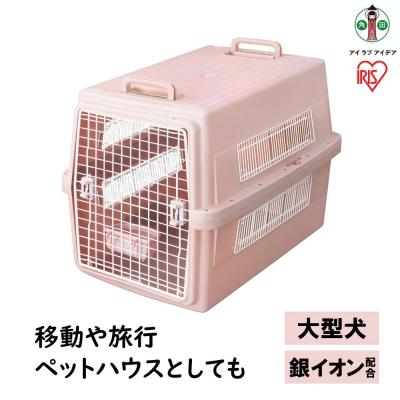 ふるさと納税 角田市 エアトラベルキャリー ATC-870　ピンク