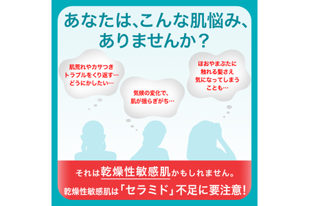 花王 キュレル 湿潤保湿 化粧水III とてもしっとり　2個セット【 化粧品 コスメ 神奈川県 小田原市 】
