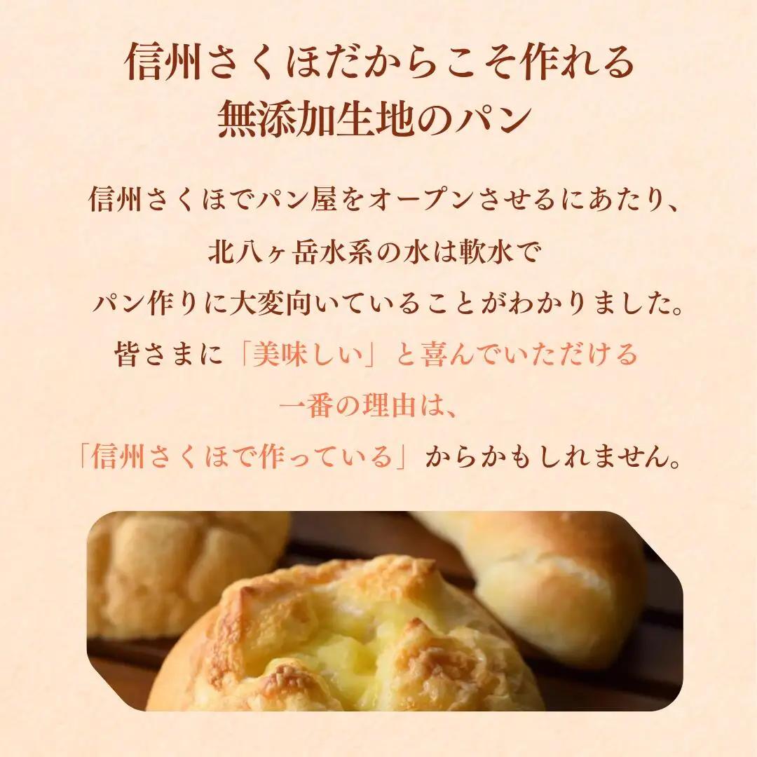 毎日食べたいパンセット　３カ月定期便〔TB-T502〕