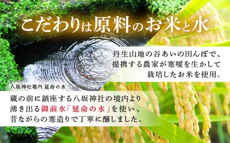 【先行予約】越前の地酒 夏 四季の日本酒飲み比べ 720ml × 2本 江戸時代より創業 飛鳥井（あすかい）のお酒【2024年6月より順次発送】 [e19-a018]