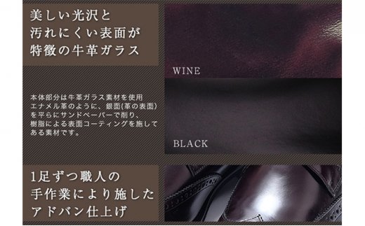 ビジネスブーツ 本革 革靴 紳士靴 ウイングチップ 6cmアップ シークレットブーツ No.1302 ワイン 25.5cm