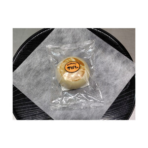 【8個入】もっちり食感！信濃おやき幸庵の天然酵母おやき（かぼちゃ）