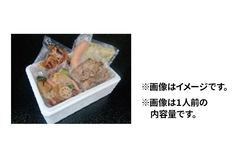 【あきた味めぐり 御廚光琳】手づくり逸品の詰合せ【2人前】