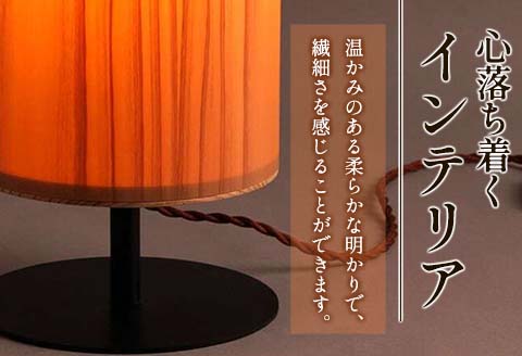 【ANA限定】≪数量限定≫木製「飫肥杉スタンドライト」　インテリア　家電　照明　国産 KH1-21