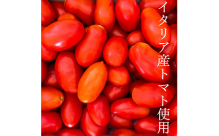No.009 『隠れ家シェフ手作りスイーツ』濃厚塩トマトチーズケーキ　お酒や料理と合わせて楽しむ甘くない”おつまみ”　Flavor Cake
