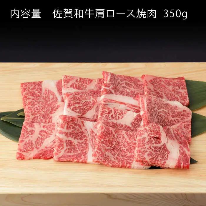 牛肉ロース 焼肉 350g NAC006 牛肉ロース