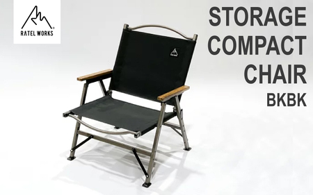 【 RATEL WORKS（ラーテルワークス） 】STORAGE COMPACT CHAIR（ストレージコンパクトチェア）（BK/BK）RWS0045BKBK（ アウトドア キャンプ ）