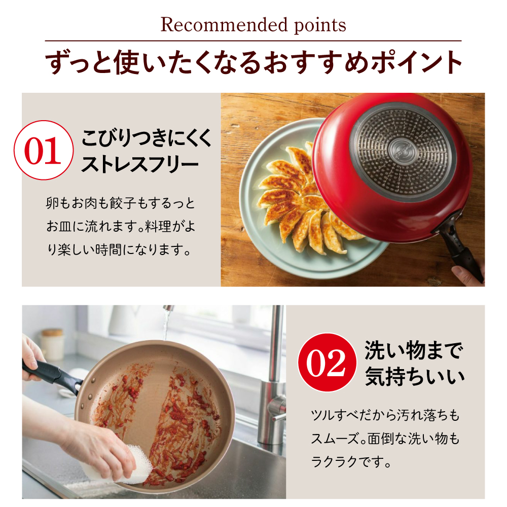 evercook IH フライパン 24cm レッド