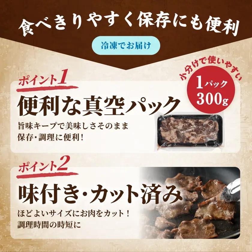 牛ヒレ塩麹タレ漬け900g(焼肉用カット)≪みやこんじょ特急便≫〔LG-3330-Q〕_(都城市) 