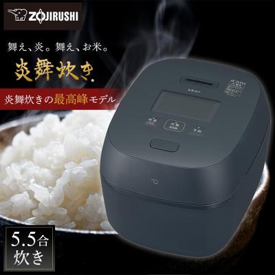 ふるさと納税 大東市 象印 【最高峰】圧力IH炊飯ジャー 5.5合炊き ( 炊飯器 )「 炎舞炊き 」 NXAA10-BZ