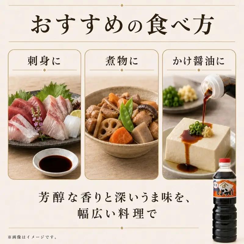 小豆島 極上 醤油 1L 3本 セット 詰め合わせ 小豆島醤油 しょうゆ 濃口醤油 濃口しょうゆ 調味料 調味料セット 香川 香川県 土庄町