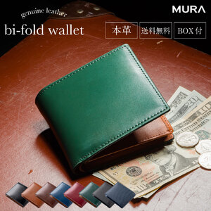 二つ折り財布 メンズ 本革 GREEN｜二つ折り