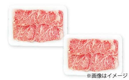 【3回定期便】長崎和牛 ローススライス しゃぶしゃぶ用 420g（210g×2） 【佐世保エスディー食品株式会社】[DBW058]