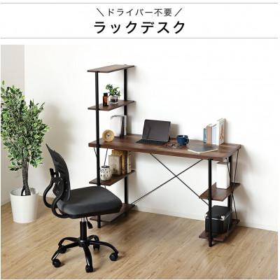 ふるさと納税 海南市 ドライバー不要ラックデスク ナチュラル AKU104390001 |  | 02