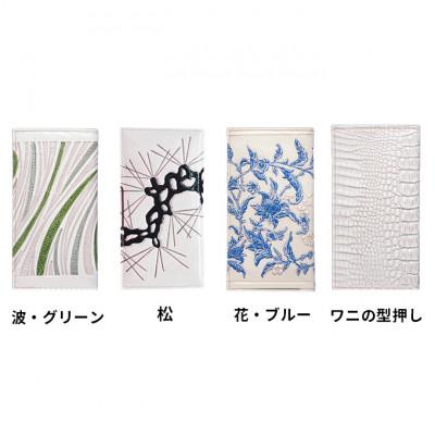 ふるさと納税 姫路市 [53657150]姫路革細工 カードケース「花・ピンク」 |  | 03