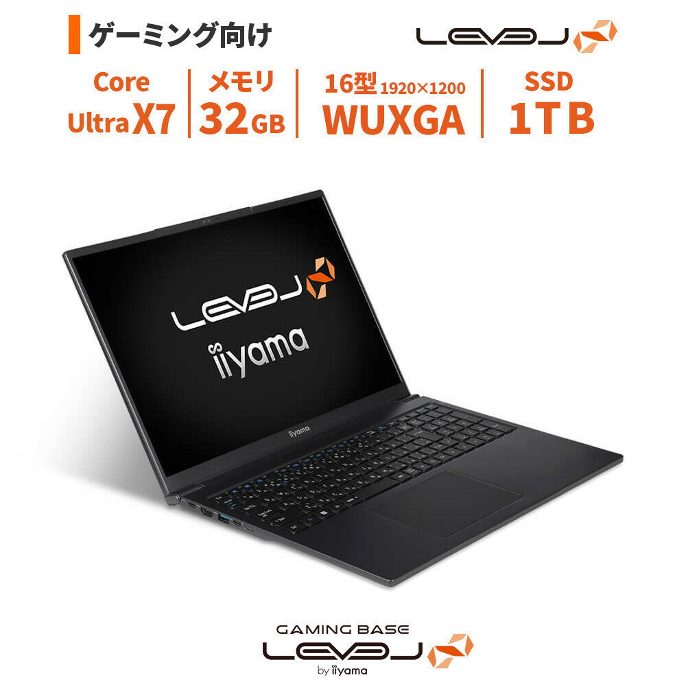 【ふるさと納税】パソコン工房 4年間物損保証 16型ゲーミングノートPC Core Ultra X7/SSD/No.406