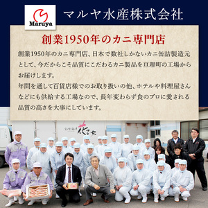 ずわいがに切れ目入 1kg ギフト箱入 ズワイガニ 蟹 かに ズワイ蟹 脚 ボイル ギフト 内祝 御礼 お誕生日祝 のし 熨斗 敬老の日