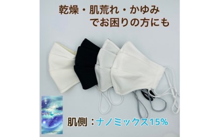 【Ｍ・ホワイト】mothertamaハンドメイド 立体プリーツマスク2枚《洗える 抗菌・抗ウイルスマスク》