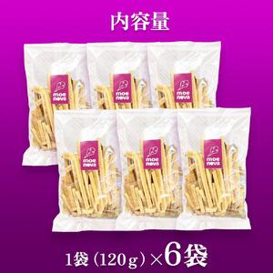 結いの街!手作り芋けんぴ詰合せ(6袋)