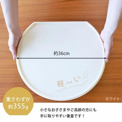 ふるさと納税 海南市 半月盆 36cm 食洗機対応 滑り止め加工で洗える軽量トレー 北欧風(グレージュ) |  | 02