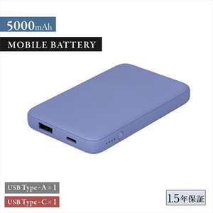 Owltech USB Type-Cケーブル付属 小型軽量モバイルバッテリー 5000mAh USB Type-C入出力＋ USB Type-A出力 OWL-LPB5012-Rシリーズ アッシュブルー