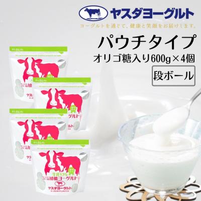 ふるさと納税 阿賀野市 ヤスダヨーグルト パウチタイプB オリゴ糖入600g×4個