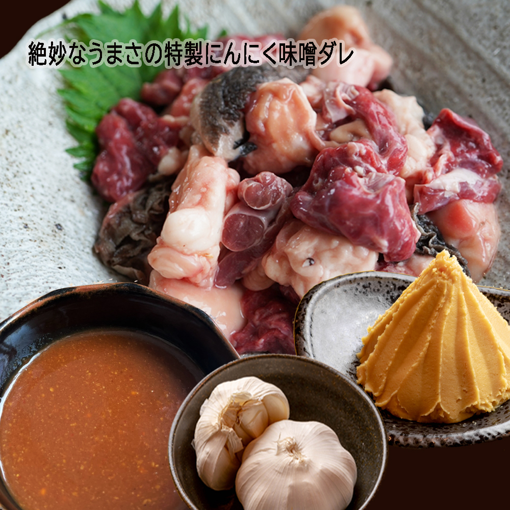 【 訳あり 】 国産牛 ミックスホルモン 1kg (250g×4) にんにく 味噌味 ミックス ホルモン 焼き 焼肉 味付 小分け 冷凍 味噌だれ 不揃い おつまみ 国産 牛 肉 京都 舞鶴 幸福亭