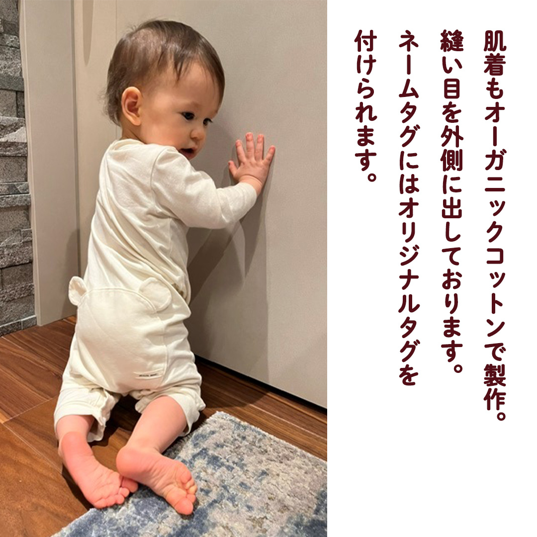 (イエロー系)オーガニックコットン3点セット オーガニック コットン ロンパース 帽子 肌着 0ヶ月～ フリーサイズ 赤ちゃん 敏感肌 フリーサイズ 洋服 [CM02-NT]_イメージ3