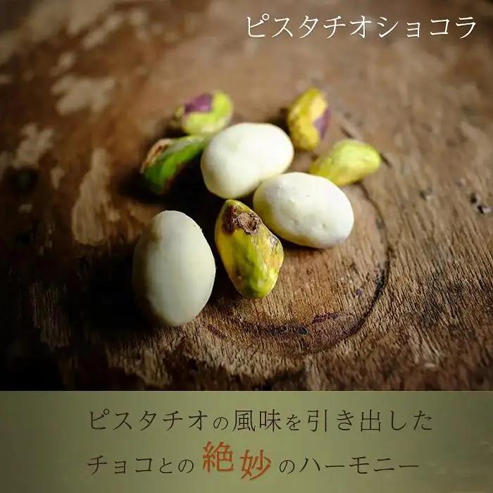 ビーンズショコラ5本桐箱セット＜山荘無量塔／theomurata（テオムラタ）＞