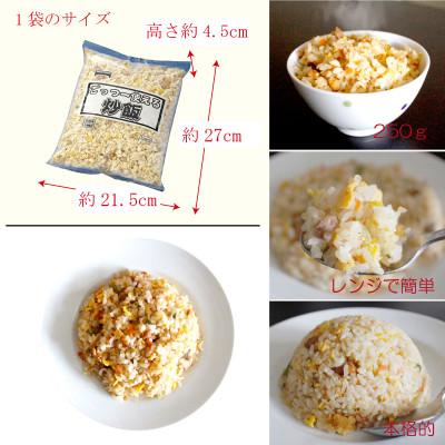 ふるさと納税 三豊市 【テーブルマーク】ごっつー使える炒飯(1Kg×4袋)(業務用・簡単・冷凍保存・備蓄・アレンジ自由) |  | 01