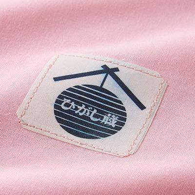 ふるさと納税 上郡町 洗えるまくら　へちまくら(カバー色:ピンク) |  | 02