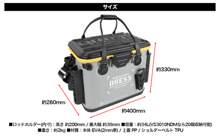 [DRESS] バッカン 34L（カラバリ：オリーブ×ブラック）