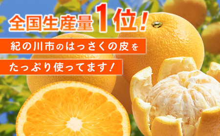 ほろにがスイーツ・はっさくパウンドケーキ  1本 【アミティ有限会社 観光特産センターこかわ】