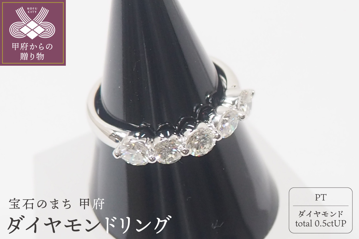 
1ct プラチナ ダイヤモンド リング[HR-008976]【サイズ：8号～18号※0.5号刻み】
