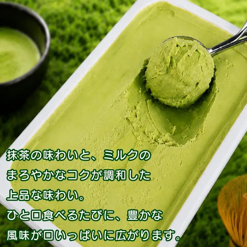 ジェラート 2L 抹茶