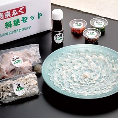 ふるさと納税 小浜市 [2月以降順次発送]若狭ふぐ料理セット4人前