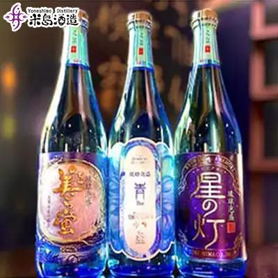 泡盛【米島酒造】「青/Blue」「美ら蛍」「星の灯」720ml×各1本アルコール 