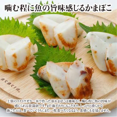 ふるさと納税 名取市 ささ圭 牛たん入ソーセージと笹かまぼこ宮城の銘品詰合せ |  | 01